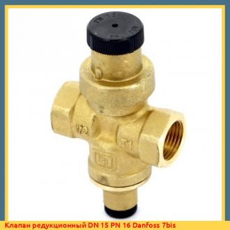 Клапан редукционный фланцевый DN 50 PN 40 Goetze 682