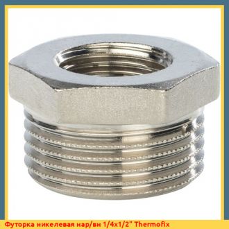 Футорка никелевая нар/вн 1/2x1'' Frap