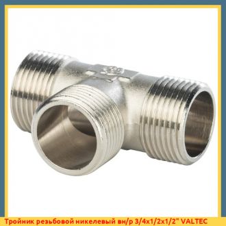 Тройник резьбовой никелевый вн/нар/вн 3/4x1/2x1/2" VALTEC