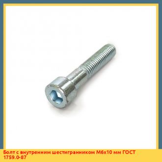 Болт с внутренним шестигранником 1/4" 15 мм DIN 933