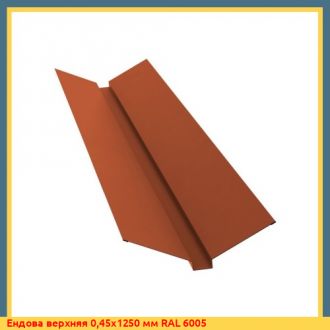 Ендова верхняя 0,75х2000 мм RAL 6005
