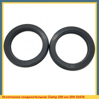 Уплотнение соединительное EPDM 125 мм Effast для фланцев