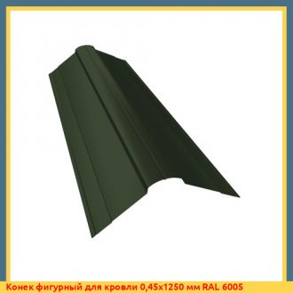 Конек фигурный для кровли 0,85х3000 мм RAL 7035