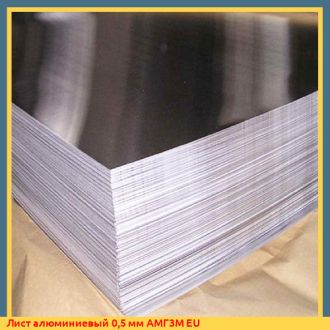 Лист алюминиевый 8x1200x3000 мм АМГ2М