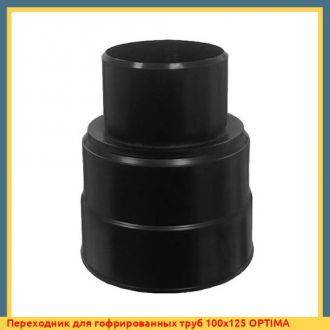 Переходник для гофрированных труб 160х200 OPTIMA