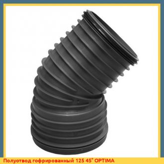 Полуотвод гофрированный 500 45° OPTIMA