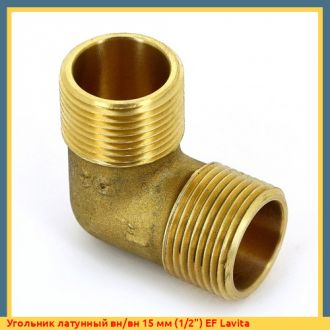 Угольник латунный вн/вн 32 мм (1 1/4") EF Lavita