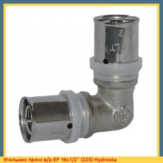Угольник пресс LL 16 (225) Hydrosta