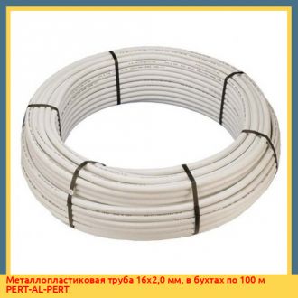 Металлопластиковая труба 75х7,5 отрезок 5 м UPONOR MLC